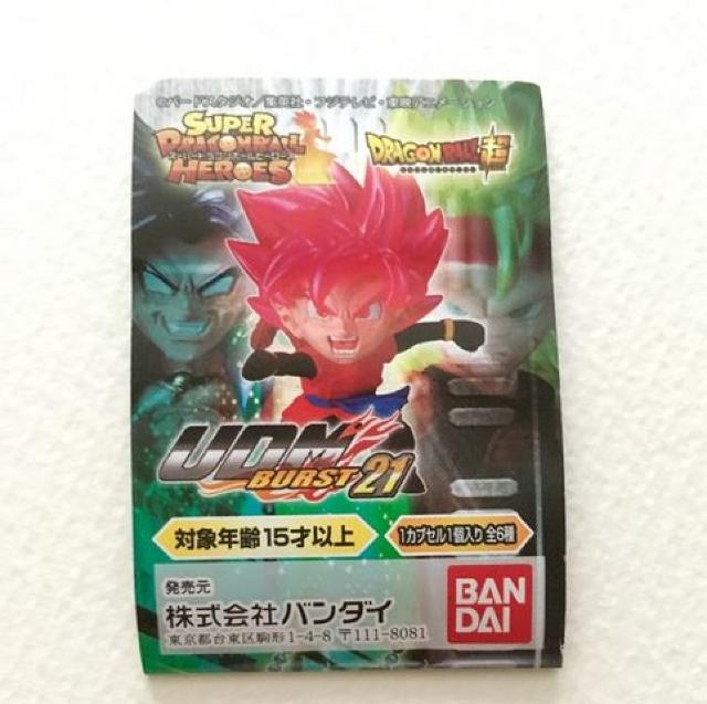 hS{[  UDM BURST21 ETClAo^[q[[^Cv  Aj/R~bN/LN^[ 