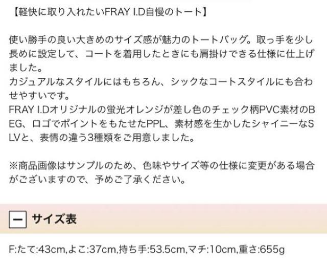 frayid@G[Vg[gobOtCACfB[Vo[  uh 