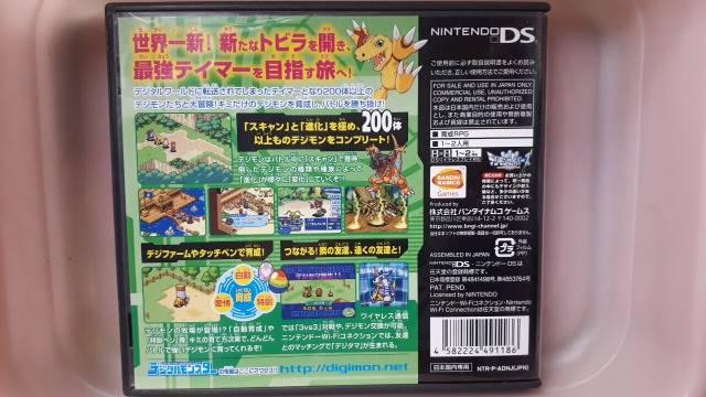 DSデジモンストーリー < ゲーム本体/ソフト  DSデジモンストーリー < ゲーム本体/ソフトの