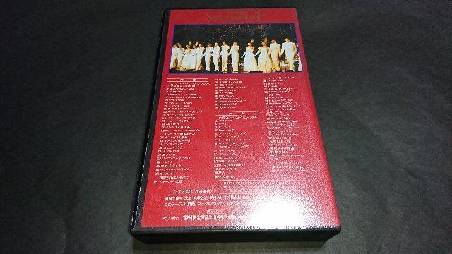 VHS '92TMP音楽祭 SONGS IN YOUR HEART / 宝塚歌劇団 < CD/DVD/ビデオ  VHS '92TMP音楽祭 SONGS IN YOUR HEART / 宝塚歌劇団 < CD/DVD/ビデオの
