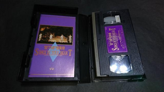 VHS '92TMP音楽祭 SONGS IN YOUR HEART / 宝塚歌劇団 < CD/DVD/ビデオ  VHS '92TMP音楽祭 SONGS IN YOUR HEART / 宝塚歌劇団 < CD/DVD/ビデオの