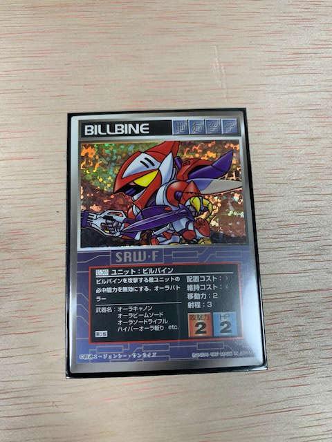スクランブルギャザー SRW-Fビルバイン キラ 第2版 中古品 < トレーディングカード  スクランブルギャザー SRW-Fビルバイン キラ 第2版 中古品  < トレーディングカードの