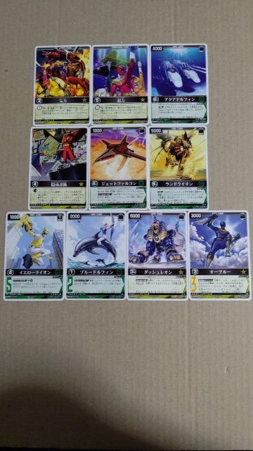スーパー戦隊カードレンジャーズストライク10種@ < トレーディングカード  スーパー戦隊カードレンジャーズストライク10種@  < トレーディングカードの