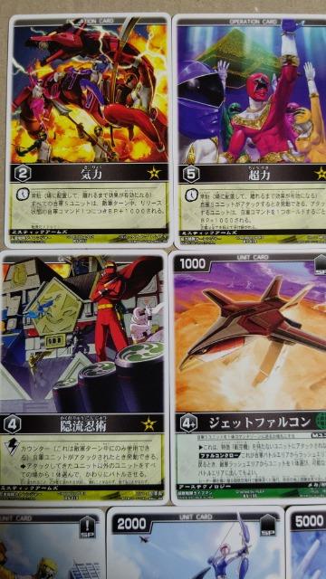 スーパー戦隊カードレンジャーズストライク10種@ < トレーディングカード  スーパー戦隊カードレンジャーズストライク10種@ < トレーディングカードの