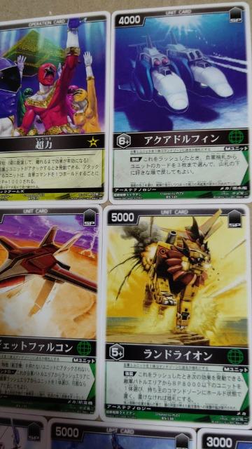 スーパー戦隊カードレンジャーズストライク10種@ < トレーディングカード  スーパー戦隊カードレンジャーズストライク10種@ < トレーディングカードの
