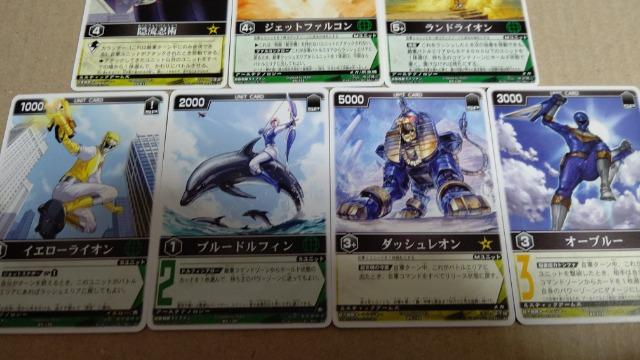スーパー戦隊カードレンジャーズストライク10種@ < トレーディングカード  スーパー戦隊カードレンジャーズストライク10種@ < トレーディングカードの