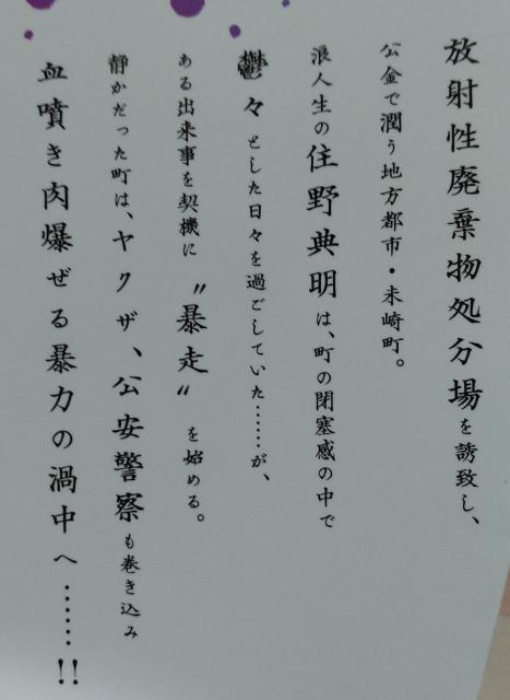 『アミグダラ @』永田一由 < アニメ/コミック/キャラクター  『アミグダラ @』永田一由 < アニメ/コミック/キャラクターの