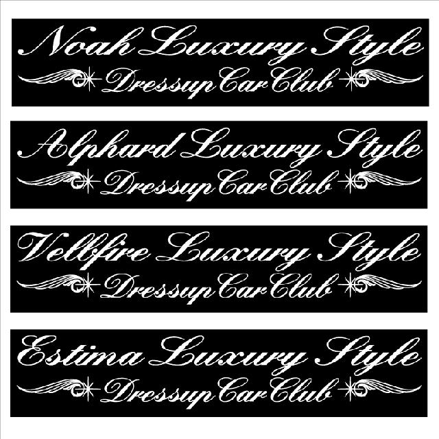 ノア Luxury Style 100センチ < 自動車/バイク ノア Luxury Style 100センチ < 自動車/バイク