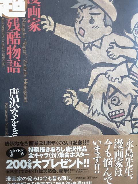 Ȃuƒcv   Aj/R~bN/LN^[ 