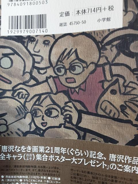 Ȃuƒcv  Aj/R~bN/LN^[ 