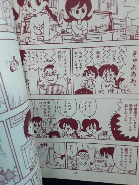 Ȃuƒcv  Aj/R~bN/LN^[ 