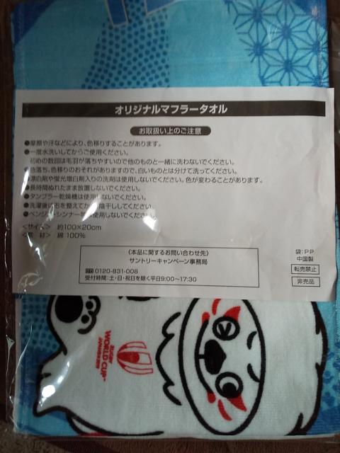 Tg[Or[[hJbv2019 IWi}t[^I񔄁EIi  W[/X|[c 