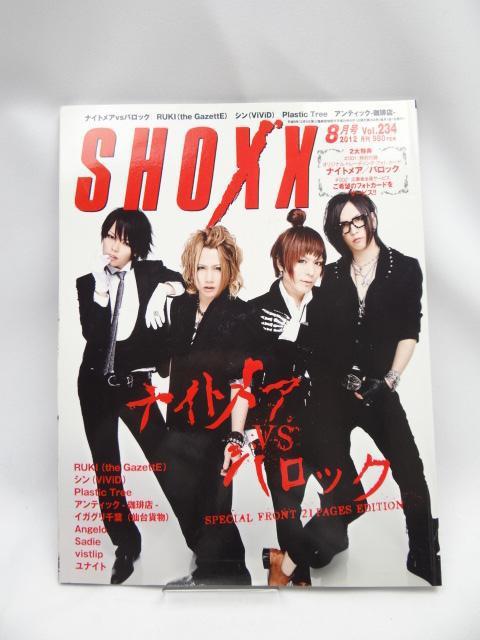 2203 SHOXX (ショックス) 2012年 08月号 < 本/雑誌 2203 SHOXX (ショックス) 2012年 08月号 < 本/雑誌の