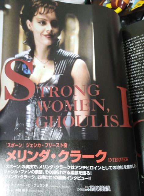 日本版ファンゴリア No.30 1997年12月号 < 本/雑誌 日本版ファンゴリア No.30 1997年12月号 < 本/雑誌の