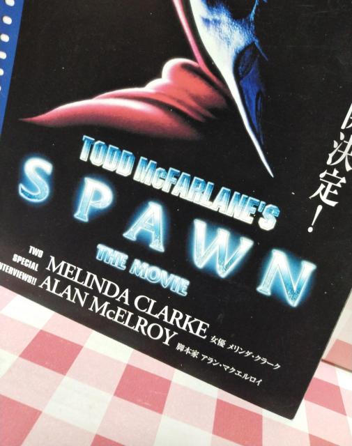 日本版ファンゴリア No.30 1997年12月号 < 本/雑誌 日本版ファンゴリア No.30 1997年12月号 < 本/雑誌の