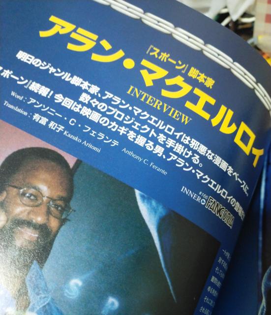 日本版ファンゴリア No.30 1997年12月号 < 本/雑誌 日本版ファンゴリア No.30 1997年12月号 < 本/雑誌の