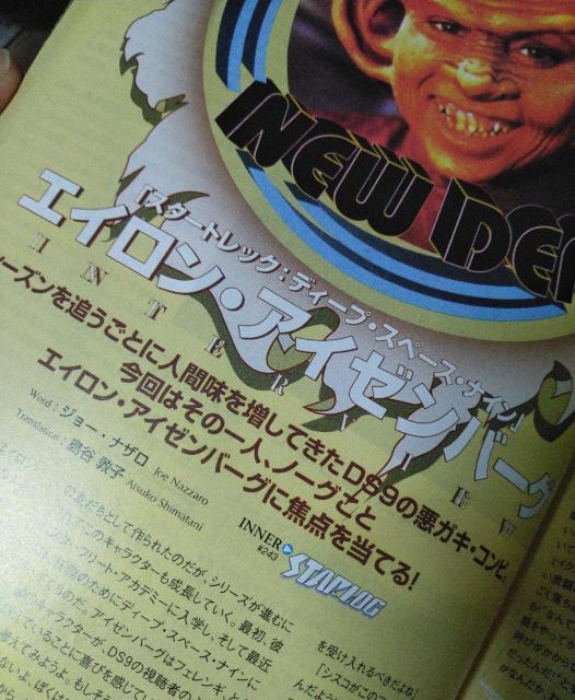 日本版ファンゴリア No.30 1997年12月号 < 本/雑誌 日本版ファンゴリア No.30 1997年12月号 < 本/雑誌の