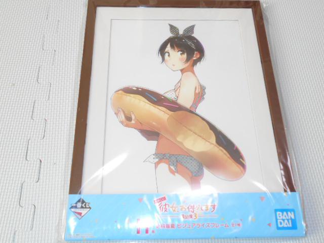 ޏA؂肵܂ Ԃ x3 H Xȗډ   Aj/R~bN/LN^[ 