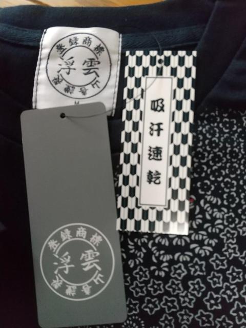 Mサイズ!高貴紳士的!品格!ブランド!商標登録!浮雲!粋な、さりげなく和柄!トンボ刺繍入り!吸汗速乾!天竺!半袖!Tシャツ!新品! < 男性ファッション  Mサイズ!高貴紳士的!品格!ブランド!商標登録!浮雲!粋な、さりげなく和柄!トンボ刺繍入り!吸汗速乾!天竺!半袖!Tシャツ!新品! < 男性ファッションの