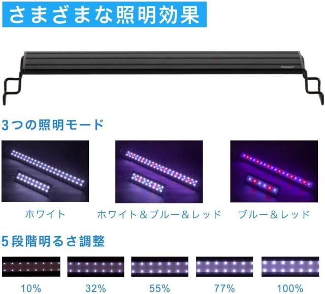 アクアリウムライト LED 熱帯魚ライト 水槽用 26~66cm水槽対応 9W < ペット/手芸/園芸  アクアリウムライト LED 熱帯魚ライト 水槽用 26~66cm水槽対応 9W < ペット/手芸/園芸の