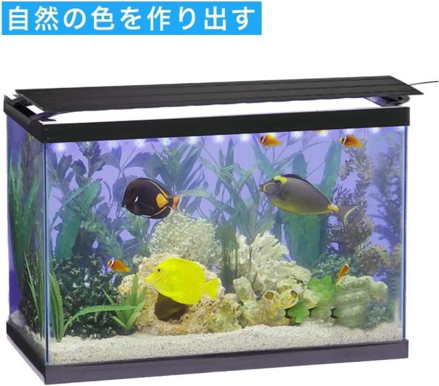 アクアリウムライト LED 熱帯魚ライト 水槽用 26~66cm水槽対応 9W < ペット/手芸/園芸  アクアリウムライト LED 熱帯魚ライト 水槽用 26~66cm水槽対応 9W < ペット/手芸/園芸の