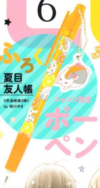 LaLat^@ĖڗFljR搶{[y  Aj/R~bN/LN^[ 