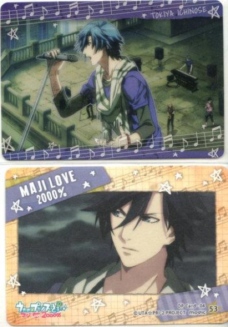 v}WLOVE2000gJ 53@mgL   g[fBOJ[h 