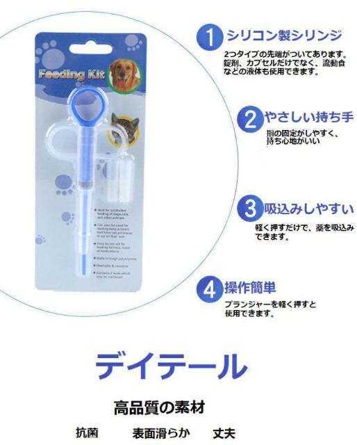 □犬猫ペット用□投薬給水スポイトシリンジ□経口投薬注入型□小動物□ < ペット/手芸/園芸  □犬猫ペット用□投薬給水スポイトシリンジ□経口投薬注入型□小動物□ < ペット/手芸/園芸の