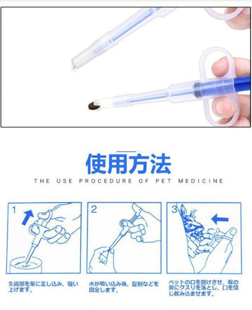 □犬猫ペット用□投薬給水スポイトシリンジ□経口投薬注入型□小動物□ < ペット/手芸/園芸  □犬猫ペット用□投薬給水スポイトシリンジ□経口投薬注入型□小動物□ < ペット/手芸/園芸の