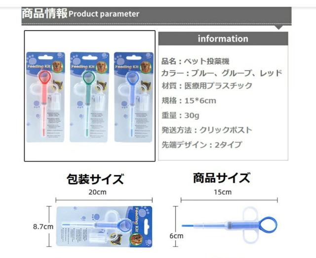 □犬猫ペット用□投薬給水スポイトシリンジ□経口投薬注入型□小動物□ < ペット/手芸/園芸  □犬猫ペット用□投薬給水スポイトシリンジ□経口投薬注入型□小動物□ < ペット/手芸/園芸の