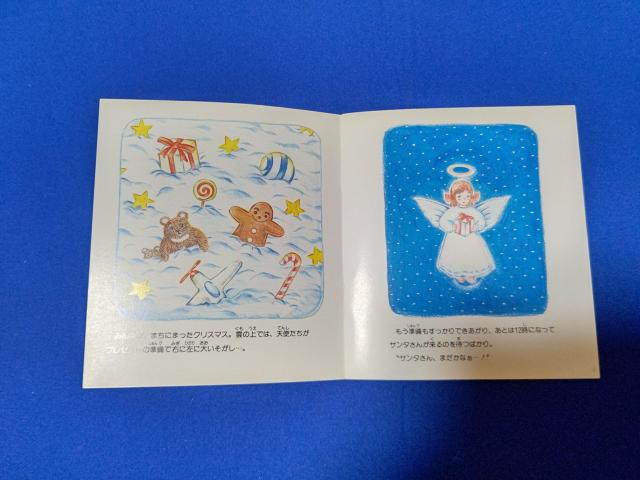 島田奈美 '86/12 フォトカード 2枚 自作特製絵本 8ページ < タレントグッズ 島田奈美 '86/12 フォトカード 2枚 自作特製絵本 8ページ < タレントグッズの