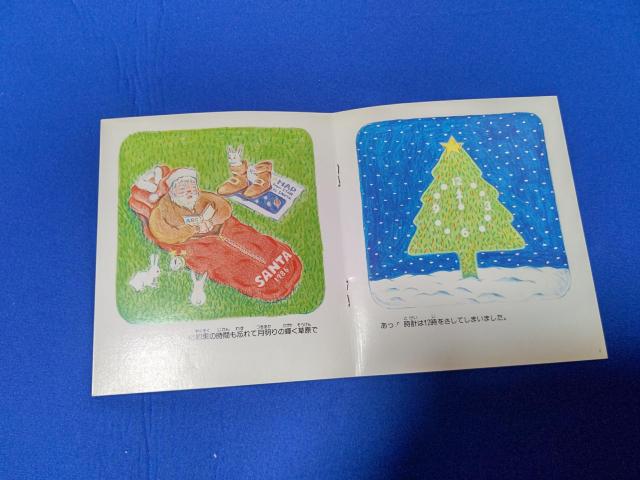 島田奈美 '86/12 フォトカード 2枚 自作特製絵本 8ページ < タレントグッズ 島田奈美 '86/12 フォトカード 2枚 自作特製絵本 8ページ < タレントグッズの