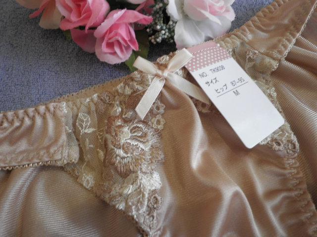 ��"��.PinkyAngel^-^�����������C�i���������V���[�c.��"��