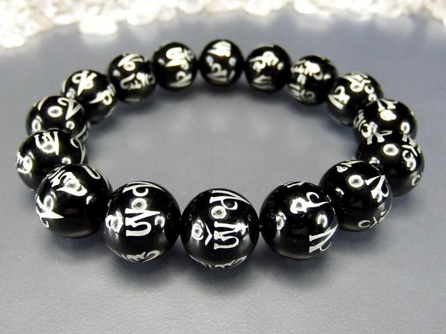 AAAオニキス六字真言銀彫り約14mm大玉ブレスレット天然石魔除け厄除け < 男性アクセサリー/時計  AAAオニキス六字真言銀彫り約14mm大玉ブレスレット天然石魔除け厄除け < 男性アクセサリー/時計の