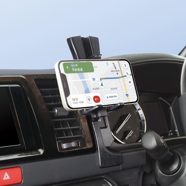 200系 ハイエース専用 スマートフォンホルダーHA2 専用設計で内装にピッタリフィット上下方向の角度調節 縦向きにも横向きにも < 自動車/バイク 200系 ハイエース専用 スマートフォンホルダーHA2 専用設計で内装にピッタリフィット上下方向の角度調節 縦向きにも横向きにも < 自動車/バイク