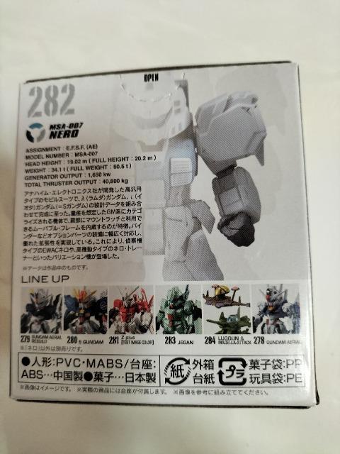 ガンダムコンバージ ネロ 未開封 新品 < アニメ/コミック/キャラクター  ガンダムコンバージ ネロ 未開封 新品 < アニメ/コミック/キャラクターの