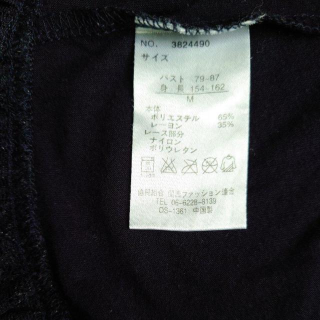 MEGERE◇レディース半袖カットソーM 裾レース 紺色◇中古 < 女性ファッション  MEGERE◇レディース半袖カットソーM 裾レース 紺色◇中古 < 女性ファッションの