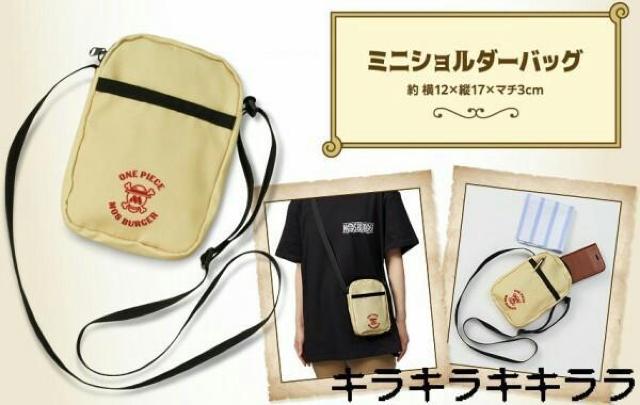 《New》ONE PIECE/ワンピース★オリジナル*ミニショルダーバッグ【モスバーガー限定】 < ホビー  《New》ONE PIECE/ワンピース★オリジナル*ミニショルダーバッグ【モスバーガー限定】  < ホビーの