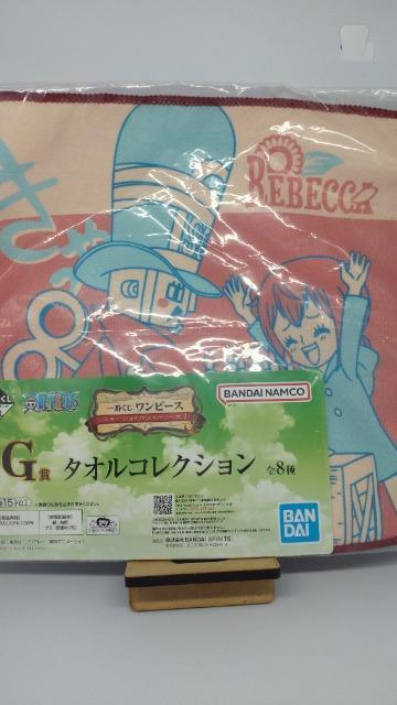 ■ONEPIECE■ 一番くじエモーショナルストーリーズ2 G賞タオルコレクション レベッカ&ナミ タオル2枚セット ワンピース < アニメ/コミック/キャラクター  ■ONEPIECE■ 一番くじエモーショナルストーリーズ2 G賞タオルコレクション レベッカ&ナミ タオル2枚セット ワンピース < アニメ/コミック/キャラクターの
