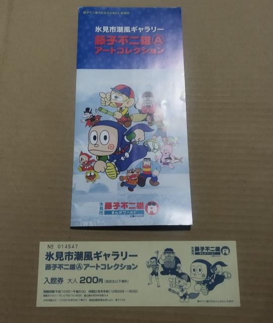 XM[qsYAA[gRNV@ptbg@@nbgN   zr[ 