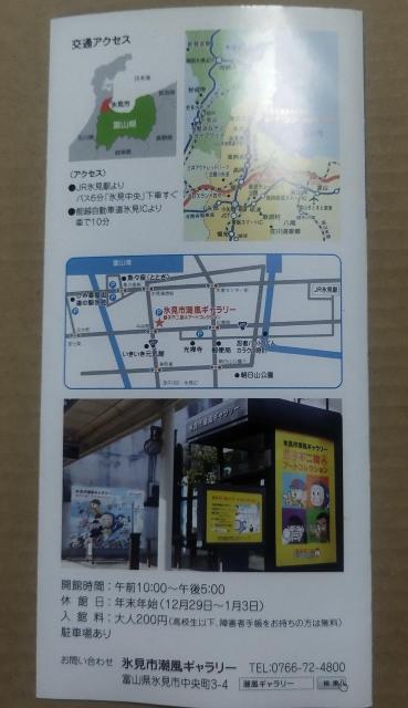 XM[qsYAA[gRNV@ptbg@@nbgN  zr[ 