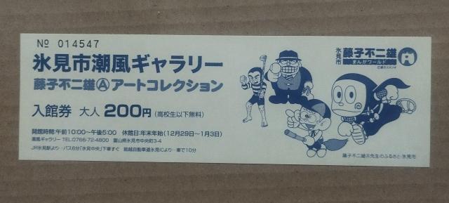 XM[qsYAA[gRNV@ptbg@@nbgN  zr[ 