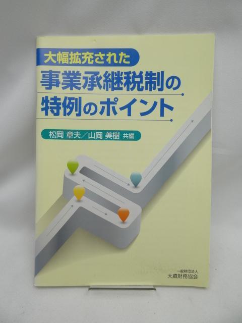 2407@ƏpŐ̓̃|Cg   {/G 