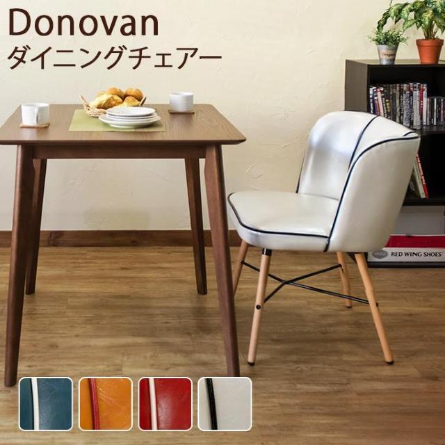 【送料無料】Donovan 天然木 ダイニングチェア 椅子 イス PUレザー 合皮 < インテリア/ライフ 【送料無料】Donovan 天然木 ダイニングチェア 椅子 イス PUレザー 合皮 < インテリア/ライフの
