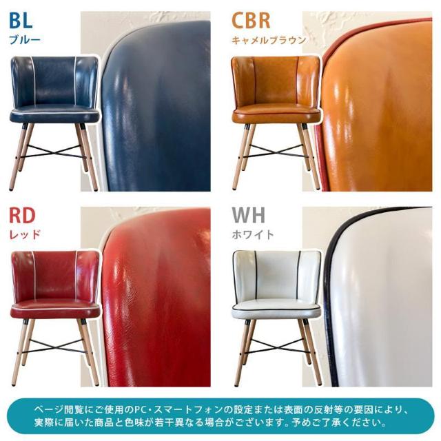 【送料無料】Donovan 天然木 ダイニングチェア 椅子 イス PUレザー 合皮 < インテリア/ライフ 【送料無料】Donovan 天然木 ダイニングチェア 椅子 イス PUレザー 合皮 < インテリア/ライフの