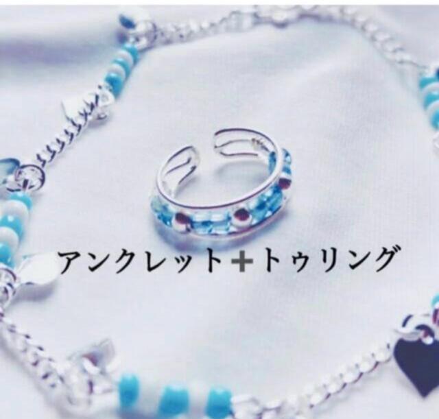 b264アンクレットとトゥリング 2点セット < 女性アクセサリー/時計  b264アンクレットとトゥリング 2点セット  < 女性アクセサリー/時計の