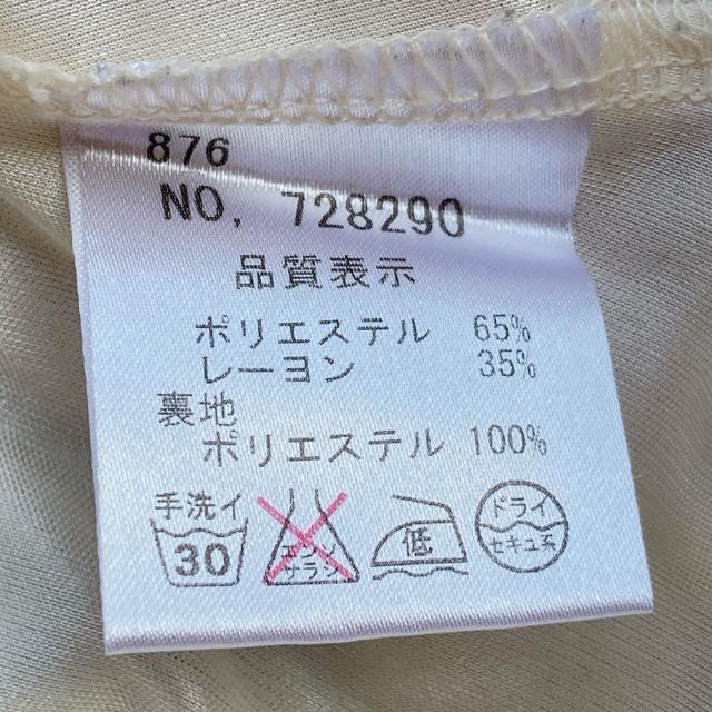 NICE CLAUP ナイスクラップ 花柄 半袖ひざ丈 ワンピース F N2m < ブランド  NICE CLAUP ナイスクラップ 花柄 半袖ひざ丈 ワンピース F N2m < ブランドの