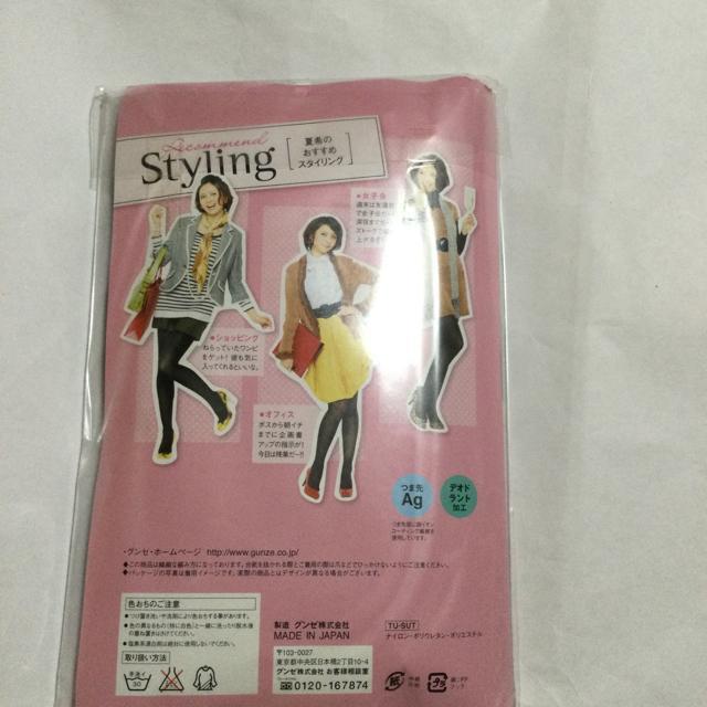 タイツ グンゼ < 女性ファッション  タイツ グンゼ < 女性ファッションの