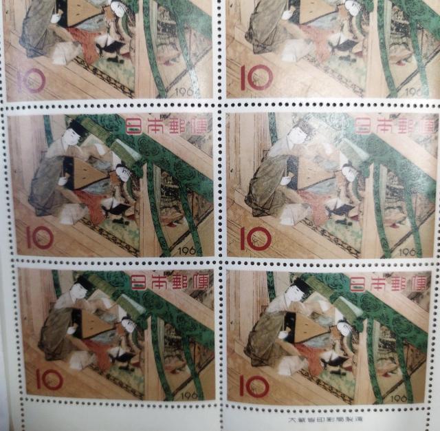 1964年切手趣味週間 源氏物語絵巻「宿木」貴重 記念切手 特殊切手 10×10  1シート 未使用 < ホビー  1964年切手趣味週間 源氏物語絵巻「宿木」貴重 記念切手 特殊切手 10×10  1シート 未使用 < ホビーの