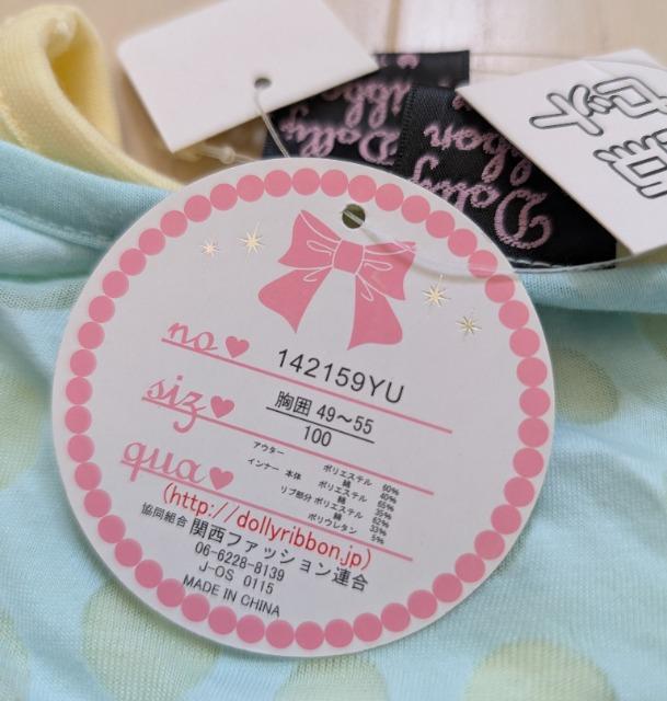 POODollyRibbonsVc^Ngbvd˒Q_ZbgVi  LbY/xr[ 